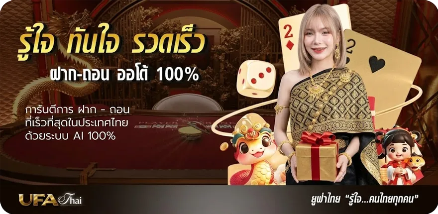 โปรโมชั่น หวยปี66 ล่าสุด — โปรโมชั่นสมาชิกใหม่