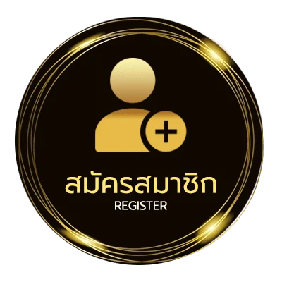 สมัครสมาชิก หวยปี66 ใน 1 นาที